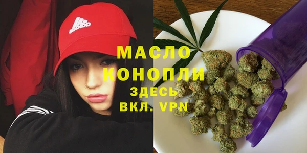 MDMA Зерноград