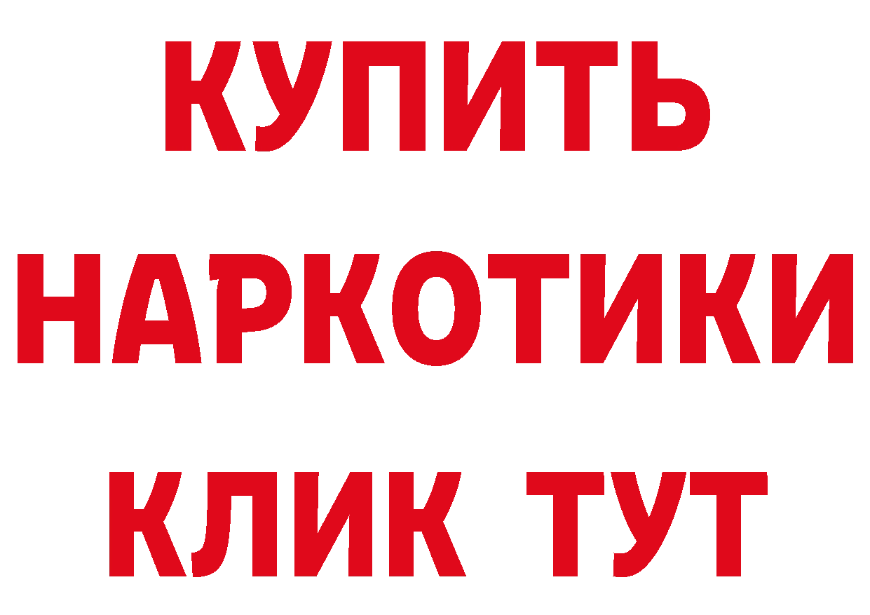 Кетамин VHQ рабочий сайт площадка МЕГА Зима